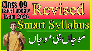 Revised - Class 9 smart syllabus New update  for all Subjects