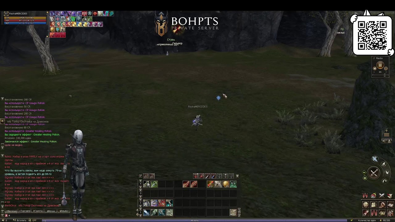 Бонус Сервер х40 ВОН.pts