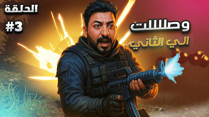 انا البطل… بس من جهة الخسارة 😂| اول مره اوصل لل #2 | #فورتنايت