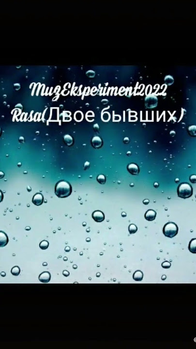 Rasa #shortvideo #shortsvideo #shortsfeed #shorts #rasa #лето #блогер  #битмейкер #fl