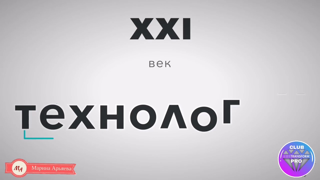 Текст испарился при высокой температуре.