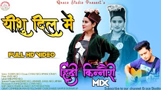 Yeshu Dil Mai Official Video Grace Studio Music Vivek Negirahul Negi