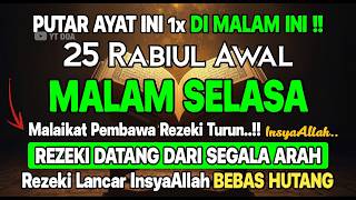JANGAN ABAIKAN DZIKIR INI❗️DZIKIR PAGI PEMBUKA PINTU REZEKI DARI SEGALA ARAH | Doa Rezeki Lancar