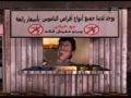 كرمبوا مين الى خرب صاروخ بلالا 22