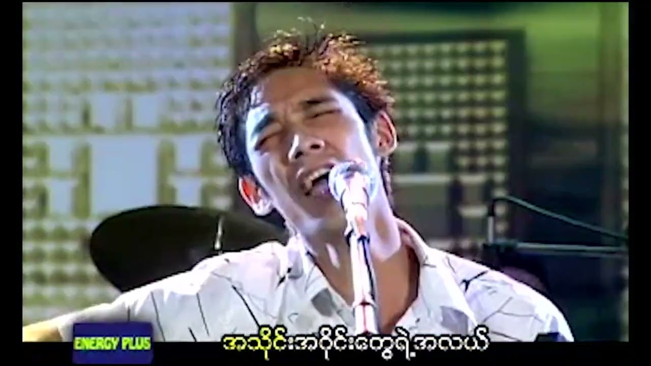 တို့နှစ်ယောက် - ပူစူး - Pu Sue (  Official Music Video )