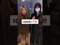 1000秒って何分？