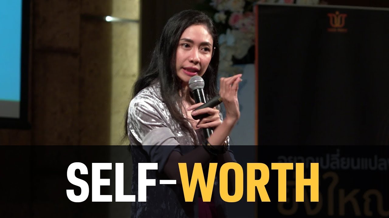 Self-worth — เพราะอะไรเราถึงควรเติมคุณค่าให้กับตัวเอง