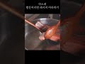 빨간머리앤 레시피 따라하기 #브이로그 #shorts