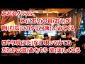 夜更けのグラス/新川めぐみ カラオケ