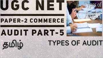 AUDITING| TYPES OF AUDIT|தமிழ்|UGC NET|PAPER-2|COMMERCE