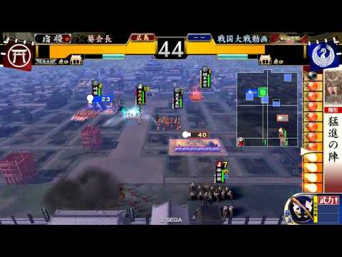 戦国大戦【征4国】ver.2.22B　四枚猛進vs全然甘くない、ノォウ