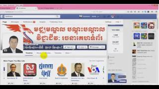 Information 086200400 How to Design Website in Cambodia   Speak Khmer Wordpress CMS #234 Guide