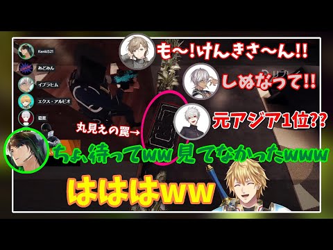R6S練習でエビオが仕掛けた丸見えの罠に突っ込んだけんきさんを言葉でフルボッコするイブラヒムチームw【切り抜き】