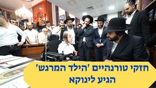 כשחזקי טורנהיים הילד המרגש הגיע לגאון הינוקא | The Yanuka - English CC
