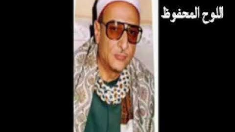عملاق الغربية الشيخ علي ربيع ماتيسر من سورة الاحزاب....