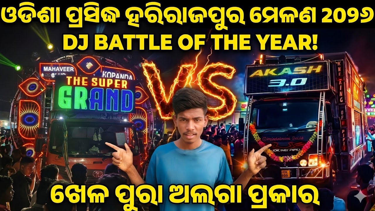 Grand vs Akash Dj Competition 😈