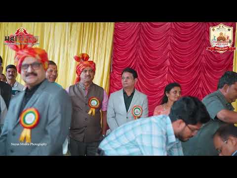 महावितरण राज्यस्तरीय क्रीडा स्पर्धा २०२५–२६