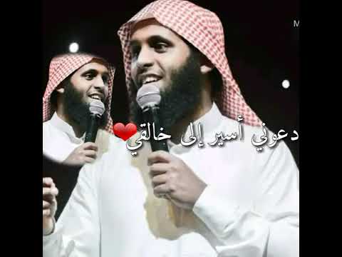منصور السالمي دعوني اسيرو الي خالقي