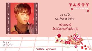 Miniatura de "[THAISUB] GOT7 YOUNGJAE - Tasty"