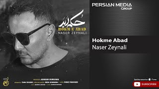 Naser Zeynali - Hokme Abad ( ناصر زینلی - حکم ابد )