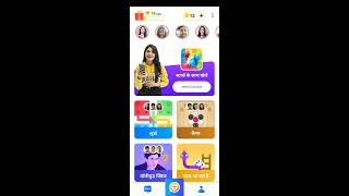 Helo play  new direct video chat game screenshot 1