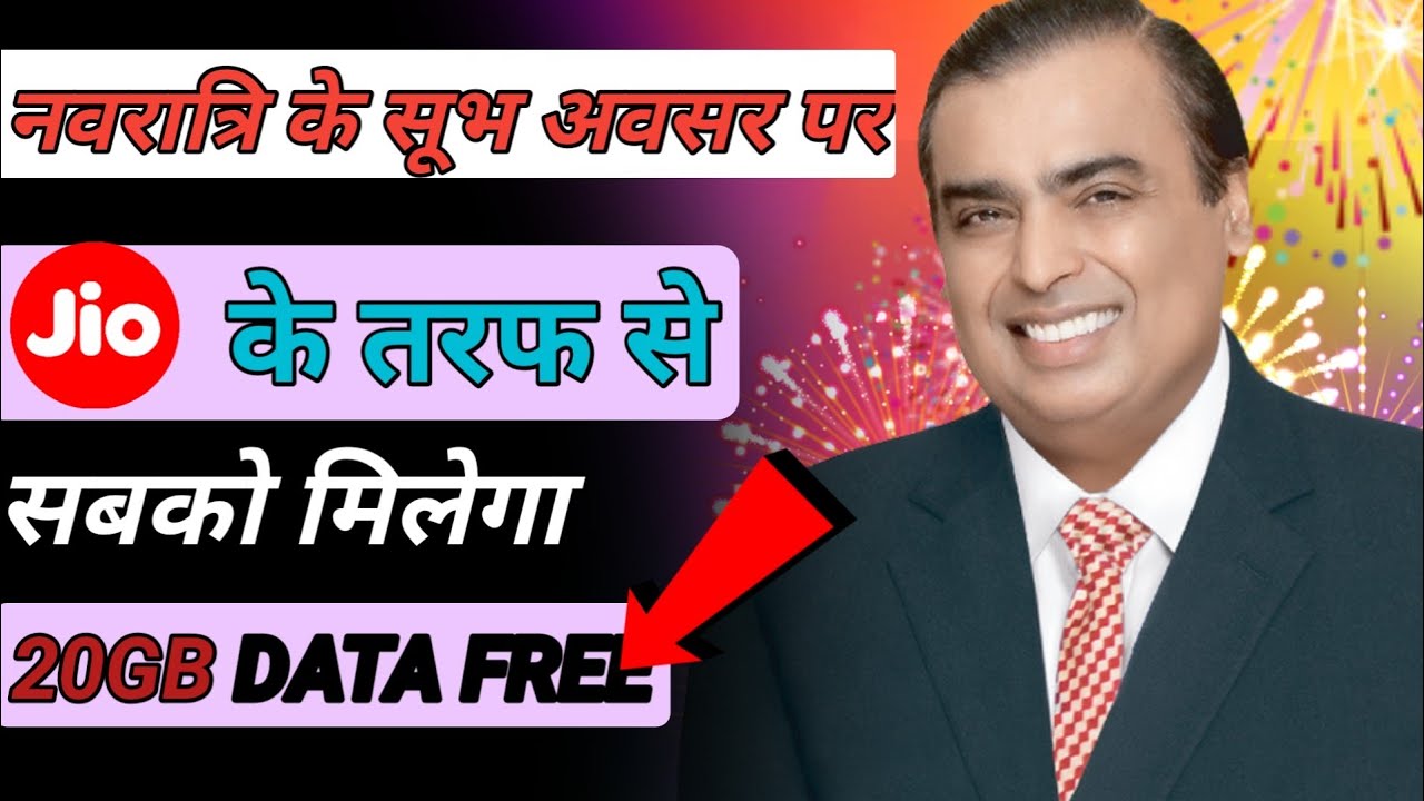 Jio 1GB Data Free Offer Today Jio 84 Days Recharge Free 2022 My jio-1gb-data-free-offer-today-jio-84-days-recharge-free-2022-my