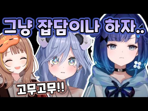 협동하라고 했더니 주먹다짐하는 히네모스 [브이스포/츠무기 코카게]