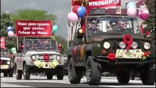 Программа Дня Победы в Черкесске