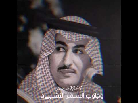 قصيدة انا طلال ابن الرشيد