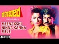 Meenakshi Ninna Kanna Mele Full Song | Ranadheera Kannada Movie | Ravichandran, Khushboo