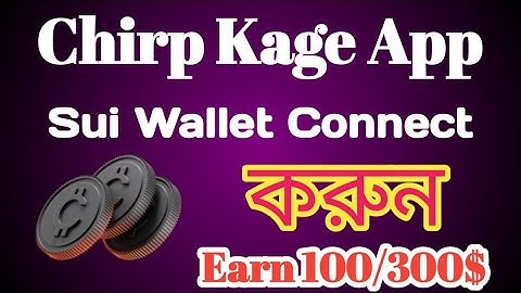 Chirp Kage App | Sui Wallet Connect করুন | Earn Up To 300$