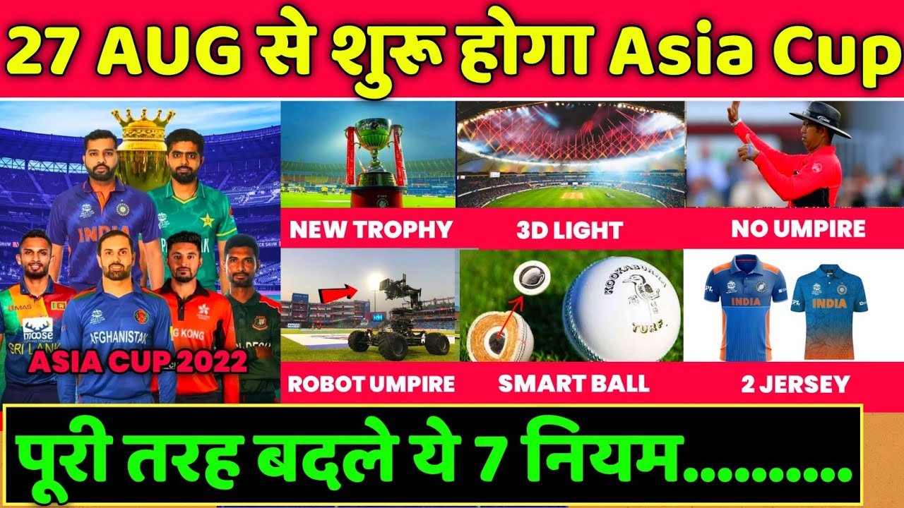 ASIA CUP - 7 New Rules From ACC for the Asia Cup 2022