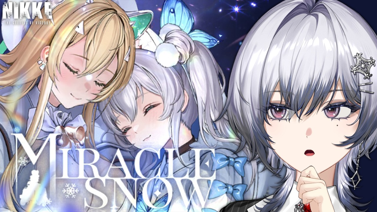 【 勝利の女神:NIKKE 】完全初見🔰イベントストーリー「MIRACLE SNOW」一気見‼【漆瀬レイ / ななしいんく】