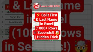 ⚡ Split First &amp; Last Name in Excel (1000+ Rows in Seconds!) 🤯 | Hidden Trick #excel #shorts #vlookup