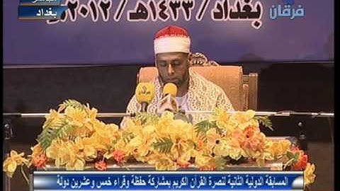 مقطع فى غاية الروعه من سورة غافر للقارئ الشيخ عبدالوهاب عبده  00201067424182  مصر