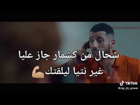 لواليدا اغنية 