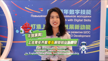 The 2025 #SCO Youth Development Forum kicked off on November 6 in #qingdao  ! 🚀