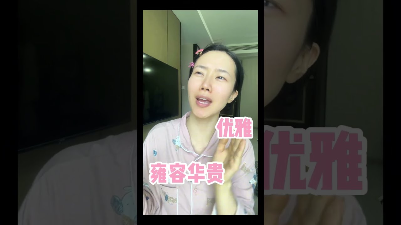 我的生命是壹萬次的春和景明 #樱花 #氛围感#妆容分享 #春日 #shorts