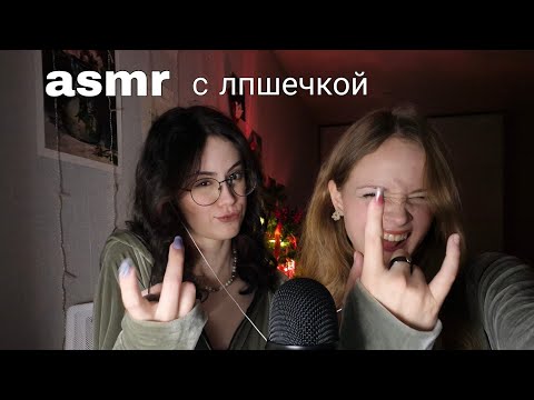 Асмр скрэтчинг, таппинг и др, +отвечаем на ваши вопросы 🩷