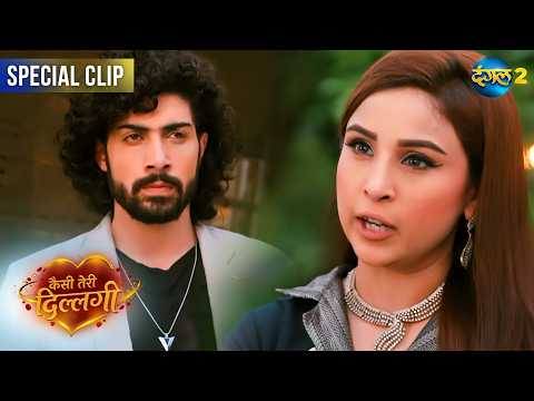 Kaisi Teri Dillagi | Best Scene | Dangal TV Special
