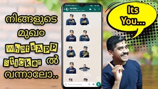 Make Your Own Whatsapp Stickers With sticker.ly എങ്ങനെ  Whatsapp Sticker ഉണ്ടാക്കാ൦ screenshot 4