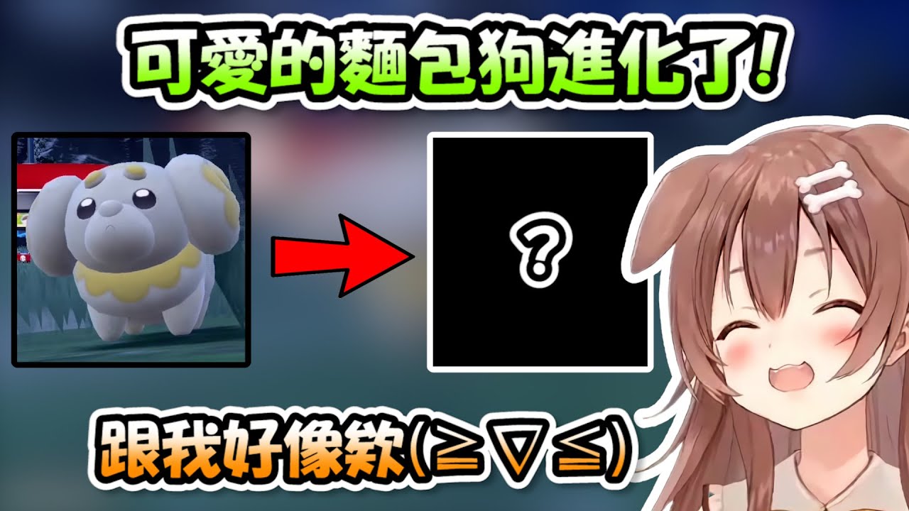 沁音的狗仔包進化了❗❗看上去越來越像沁音了超可愛(≧ω≦)【戌神沁音】【Hololive/ホロライブ】【vtuber中文字幕】