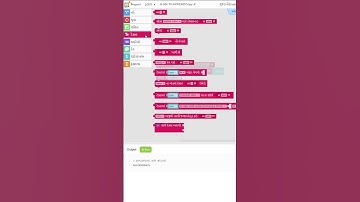 GUJARATI APPEND TEXT TO A VARIABLE #gujarati #block #code #coding #stem #text  #variable