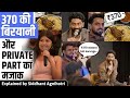370 Biryani controversy : Why this went viral(Psychology explained)