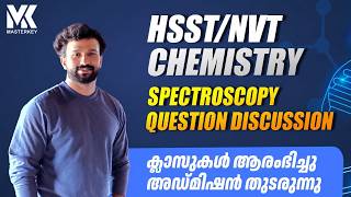 SPECTROSCOPY QUESTION DISCUSSION || HSST & NVT CHEMISTRY||