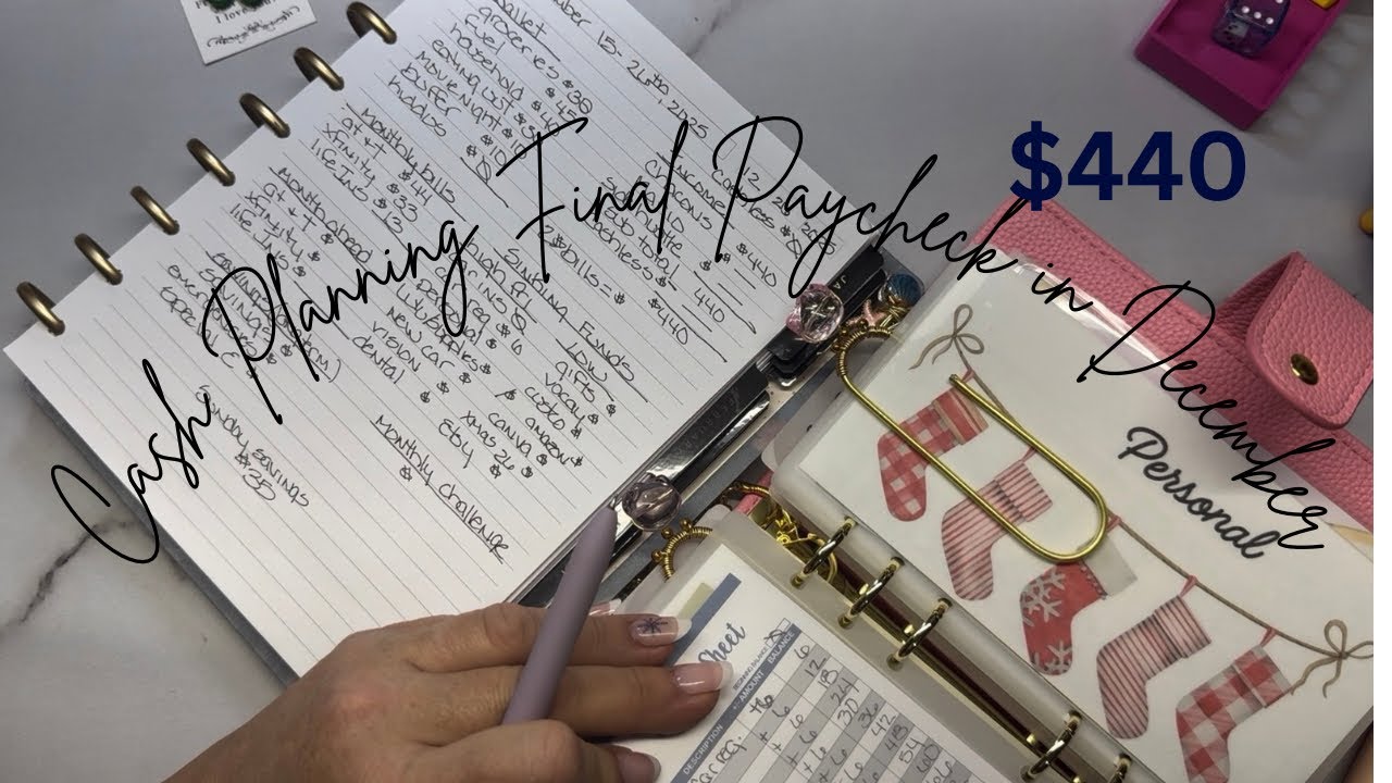 Планирование денежных средств. Последняя зарплата за декабрь. 