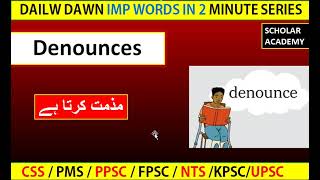 DAWN VOCAB WITH TRICK AND PIC | VOCABULARY OF COMPETATIVE EXAM