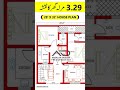 🏡 28x32 Feet (4 Marla) House Plan | Modern Ground Floor Design | Arsalan Design