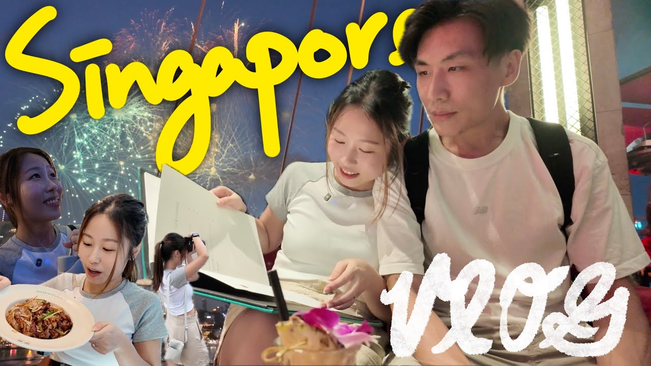 新加坡週末Vlog🇸🇬吞拿魚炒蛋＋自製抹茶🍵國慶彩排煙花🎇Ce La Vi夜景打卡✨Living in Singapore