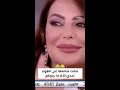 ليليا الأطرش تفاجىء الآغا